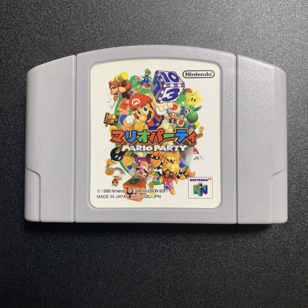 NINTENDO 64 - マリオパーティの通販 by みれん(プロフは読んで頂ける