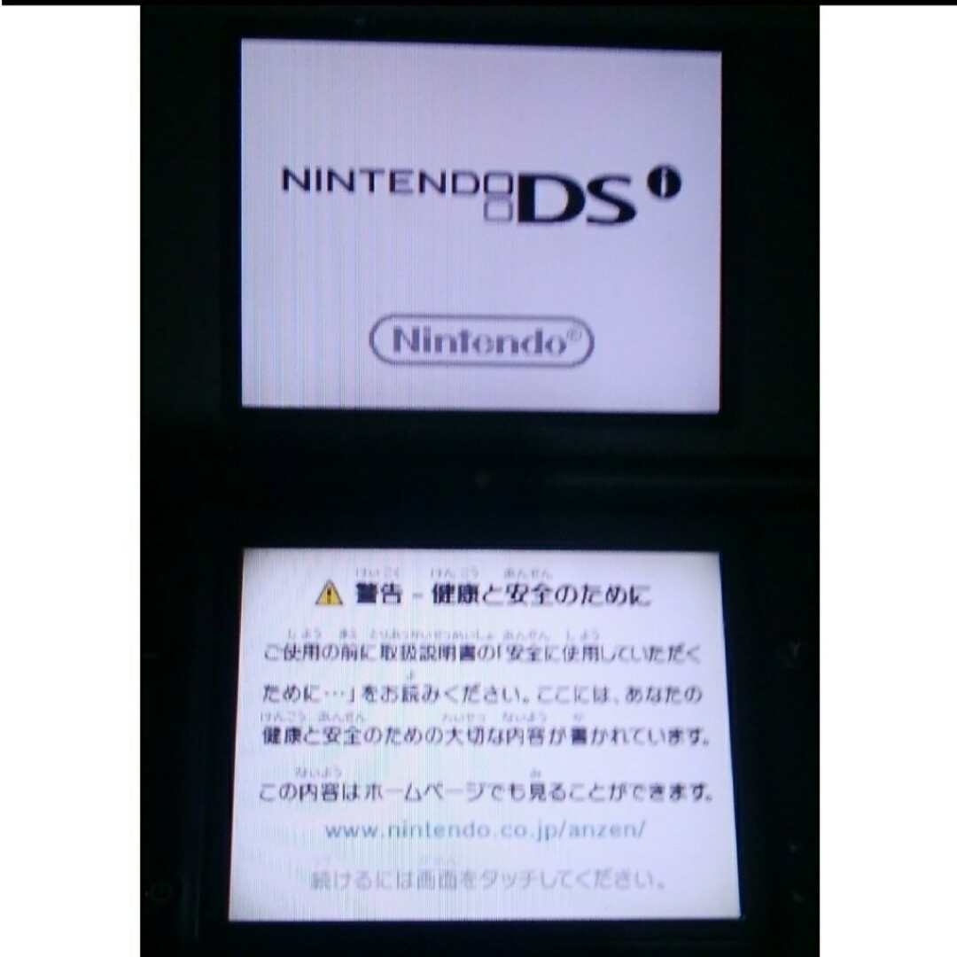 ニンテンドーDSLL本体 ドラゴンクエスト6攻略本つきの通販 by