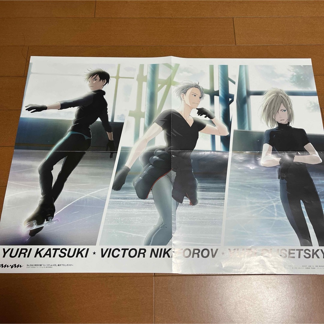 ユーリ!!! on ICE SELECT BOOK まとめ売り セットの通販 by m's shop