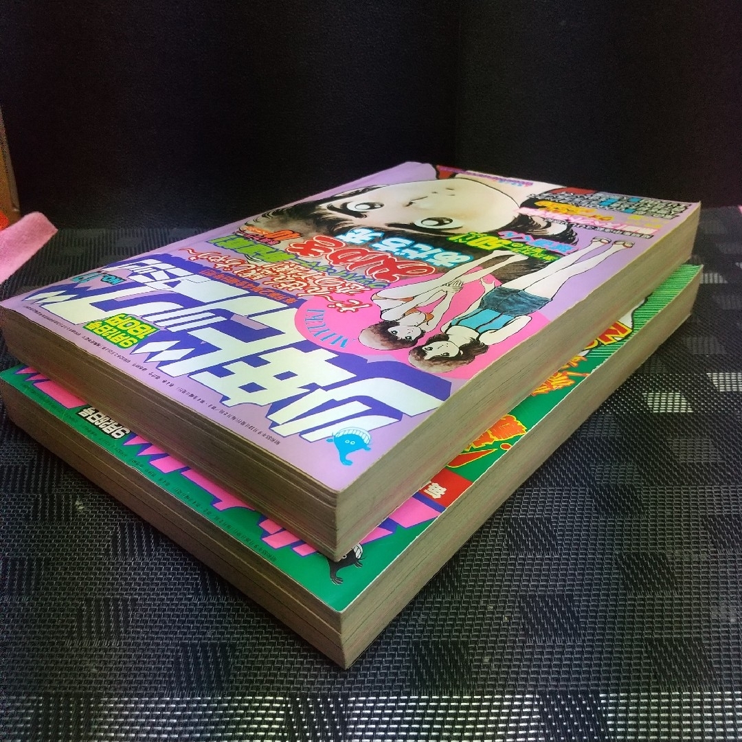 小学館 - 少年ビッグ 1980年17号18号みゆき 新連載&第2回 あだち充 2冊
