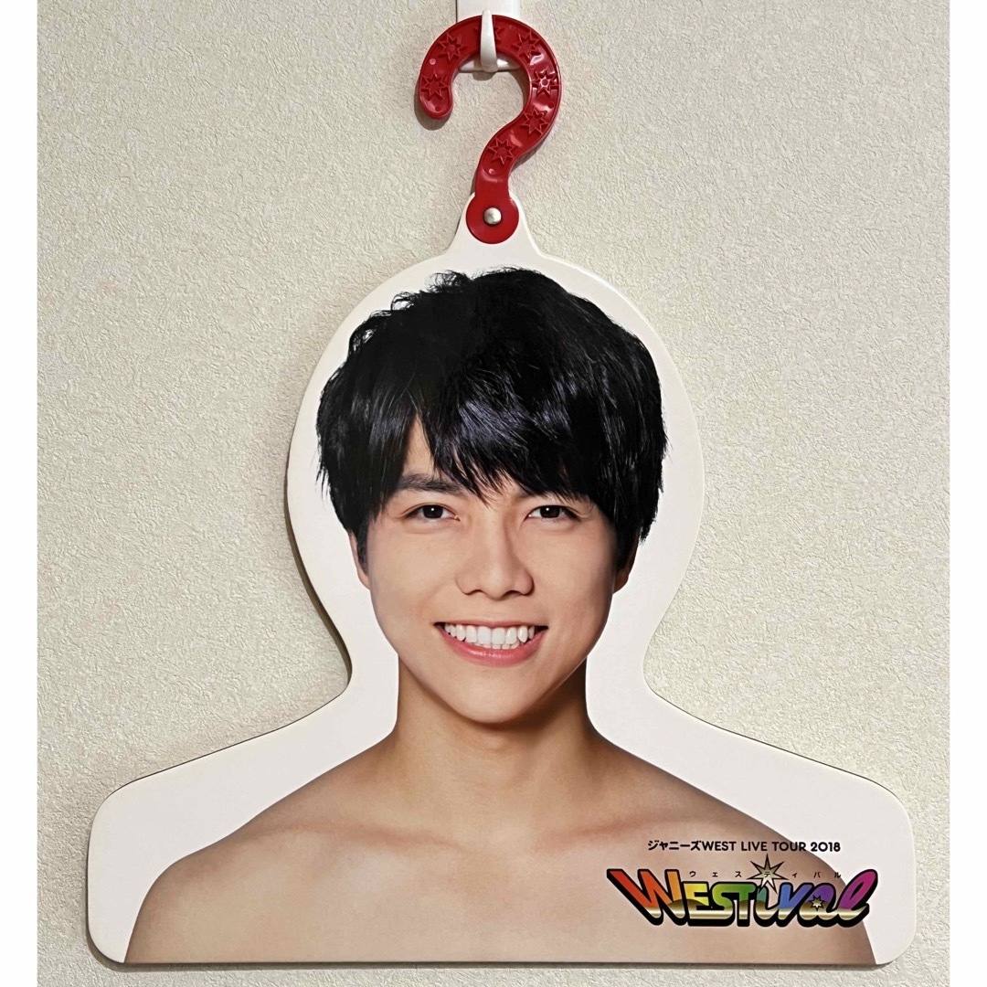 ジャニーズWEST - WEST. 重岡大毅 ぬくぬく服フックの通販 by らんらん