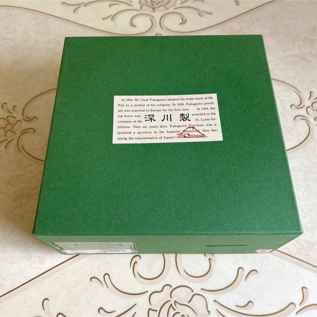 深川製磁 - 深川製磁 金襴草花 青磁 和皿揃え 5枚セット 中皿 金彩