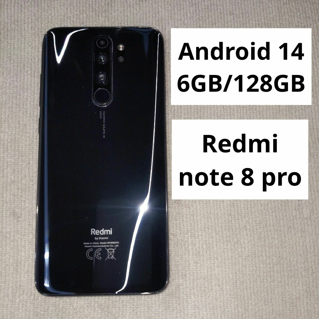 Xiaomi - 美品 Redmi Note 8 Pro 6GB/128GB Android14の通販 by そば's