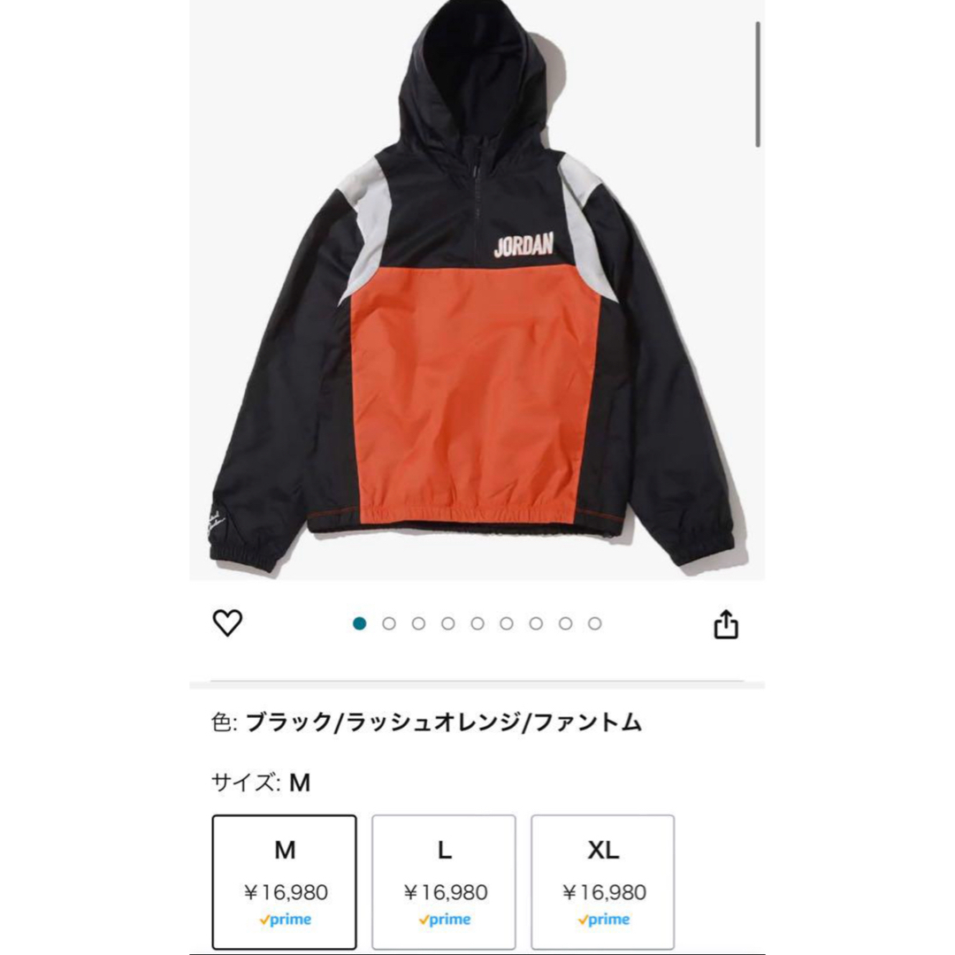 Jordan Brand（NIKE） - 新品タグ付 ナイキ ナイロンジャケット