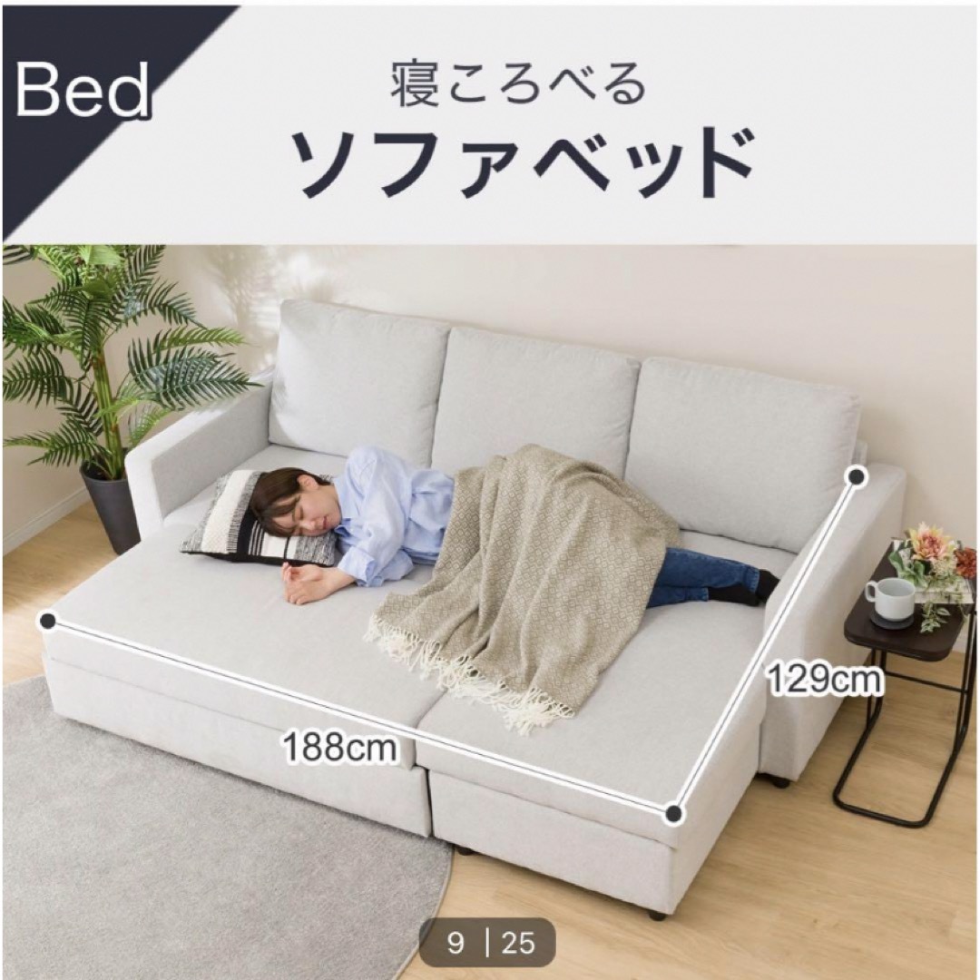 ニトリ - 【手渡し】ニトリ 布張りカウチソファベッド(ノアーク2 GY)の