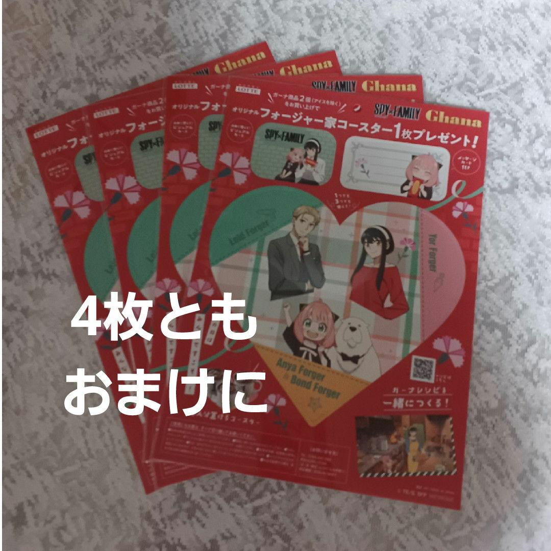 SPY×FAMILY 購入特典&販促品非売品グッズ限定セット スパイファミリー