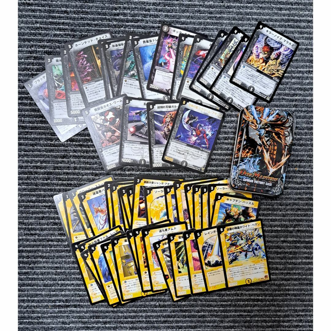 デュエマ カードケース まとめ売り 50枚以上 セット デュエル