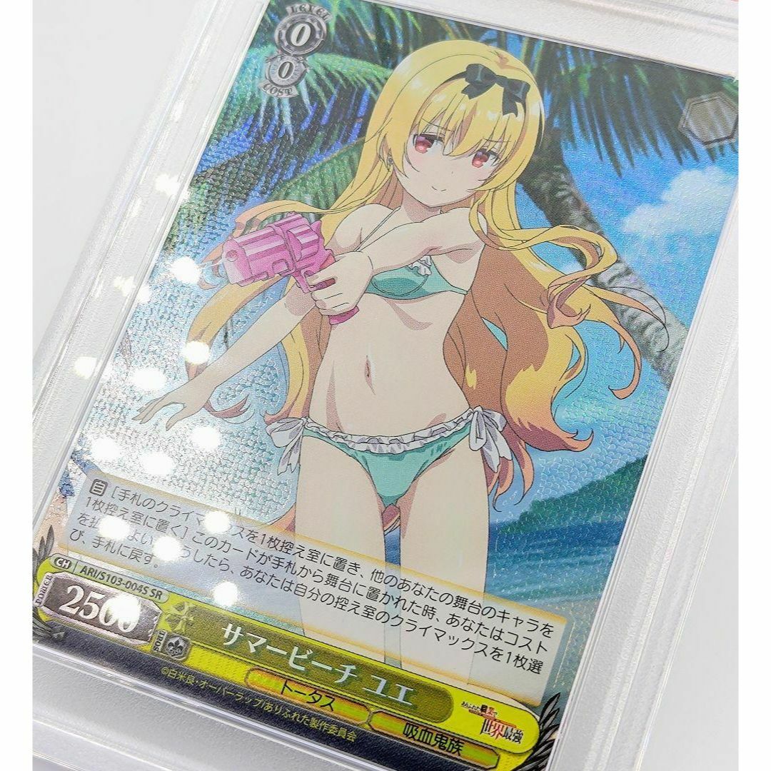 PSA10】 サマービーチ ユエ SR ありふれた職業で世界最強の通販 by
