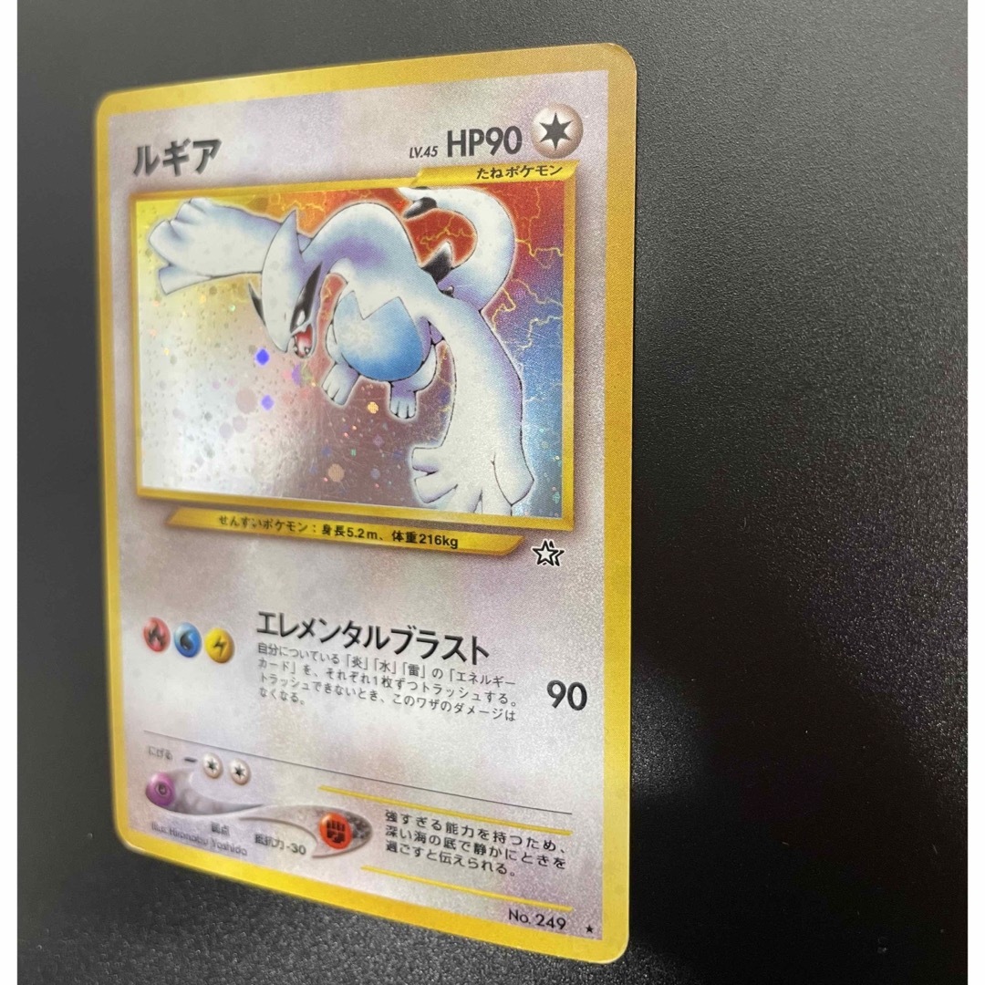 ポケモン - すいずみ様専用 ルギア 旧裏➀の通販 by ポケモン研究所