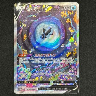 2264674946.jpg?1715828535