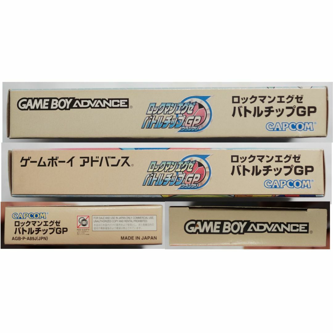ゲームボーイアドバンス - ロックマン エグゼ バトルチップGP GBA