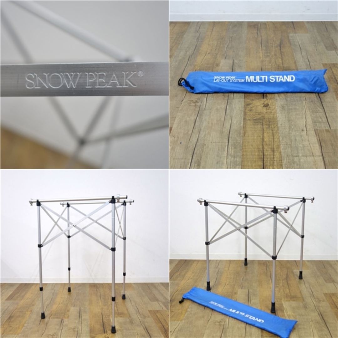 スノーピーク SNOW PEAK 廃盤 旧ロゴ ヤマコウ期 アジャスタブル