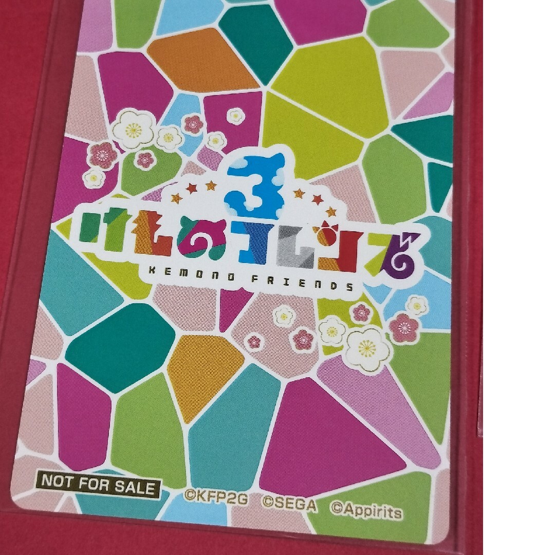 けものフレンズ3非売品特典イラストカード（全7種）コンプリートセット