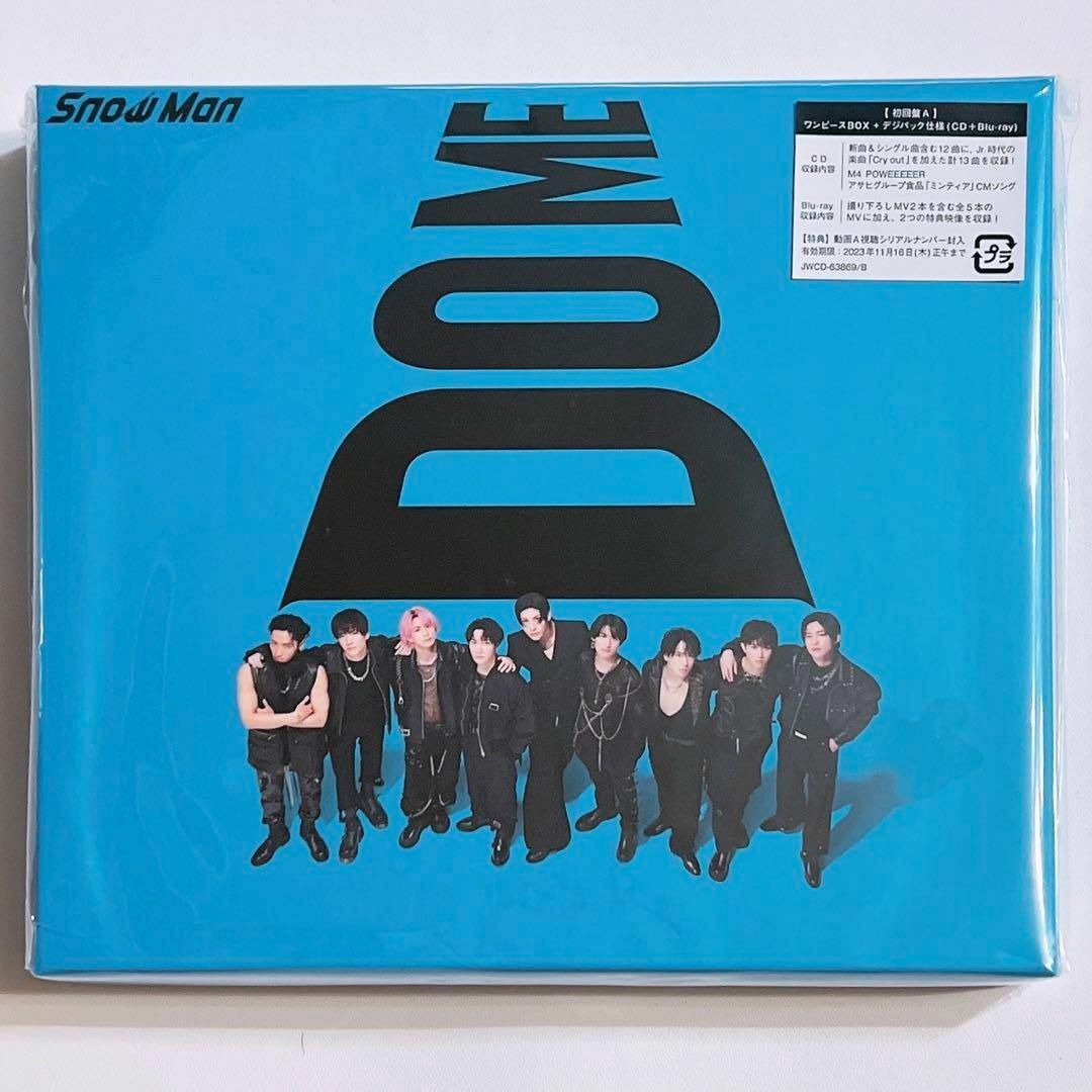 Snow Man - SnowMan i DO ME 初回限定盤A 新品！ CD ブルーレイ S3の