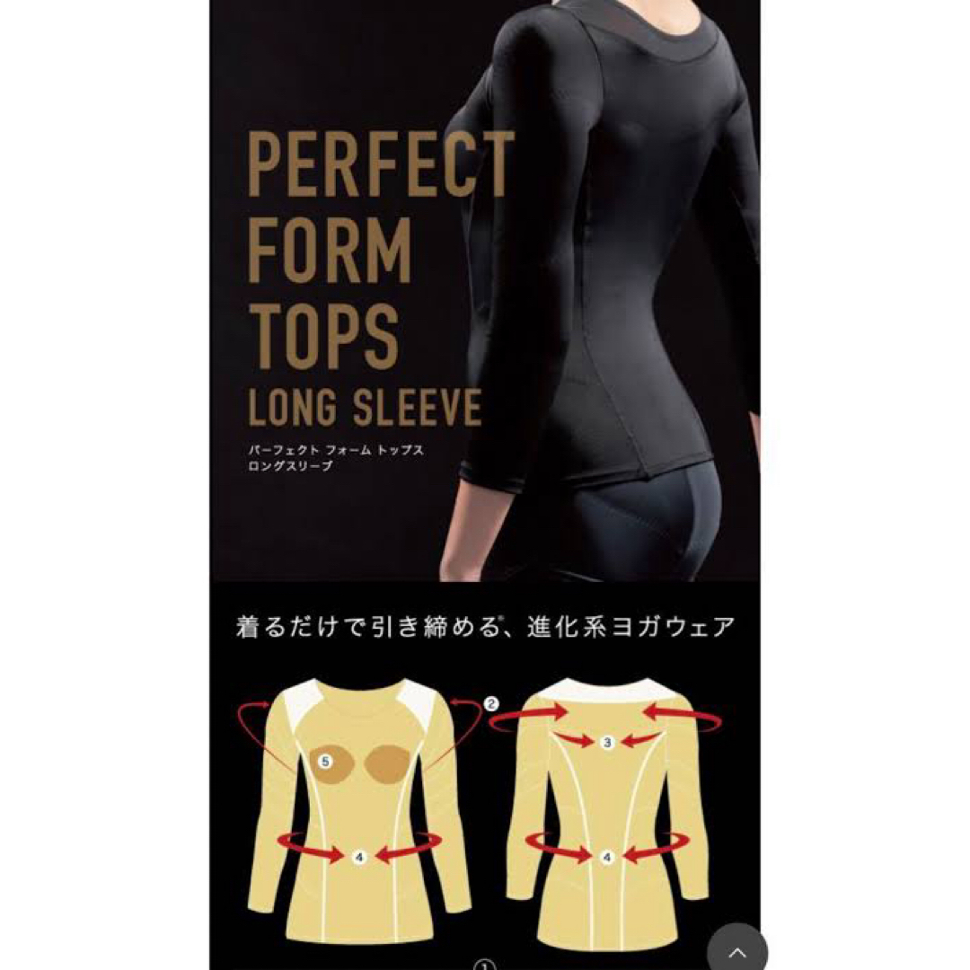 未開封】lava パーフェクトフォームトップスの通販 by 即決お値引き