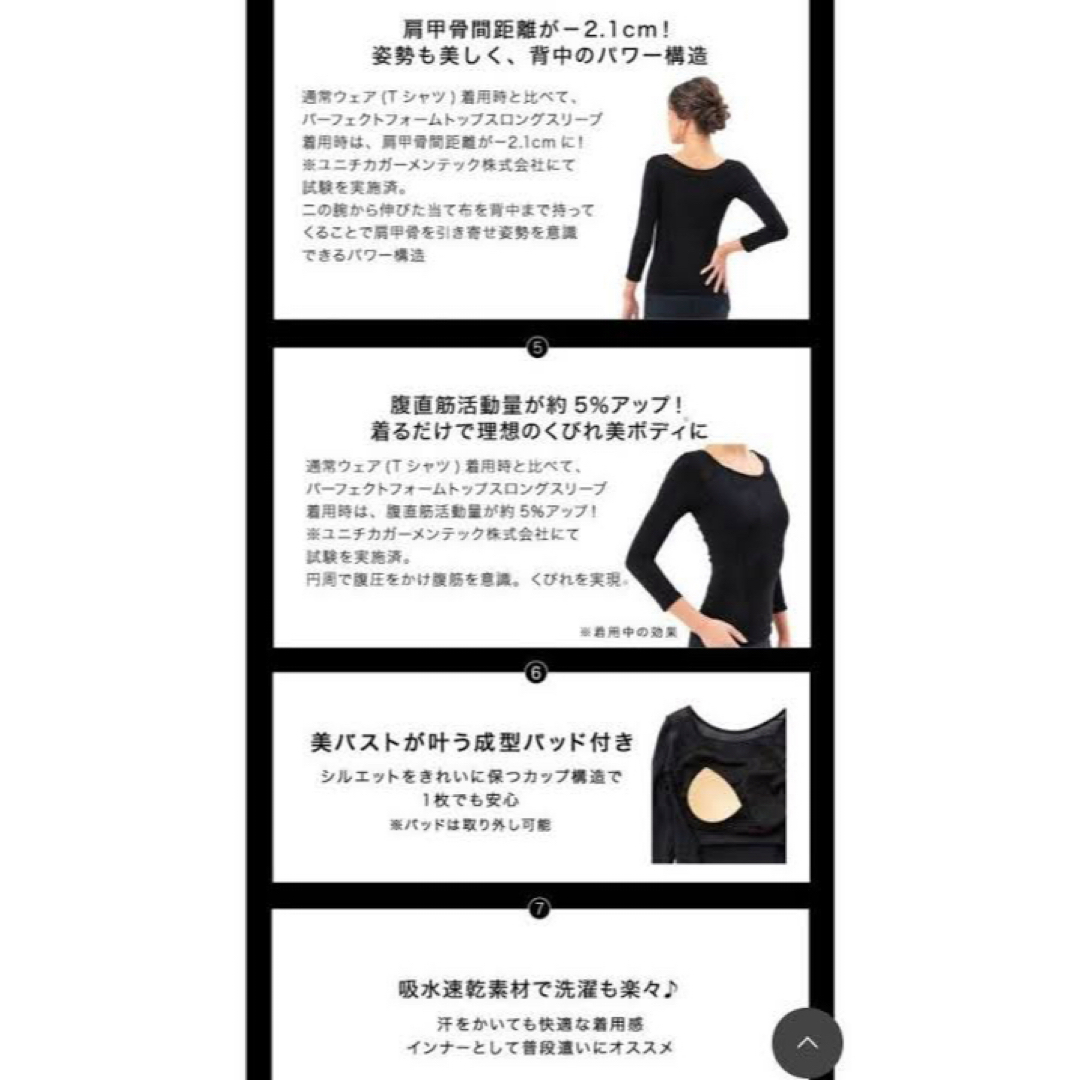 未開封】lava パーフェクトフォームトップスの通販 by 即決お値引き