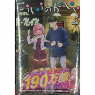 2267371910.jpg?1716088271