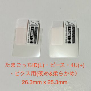 たまごっちidlのフリマアイテム一覧