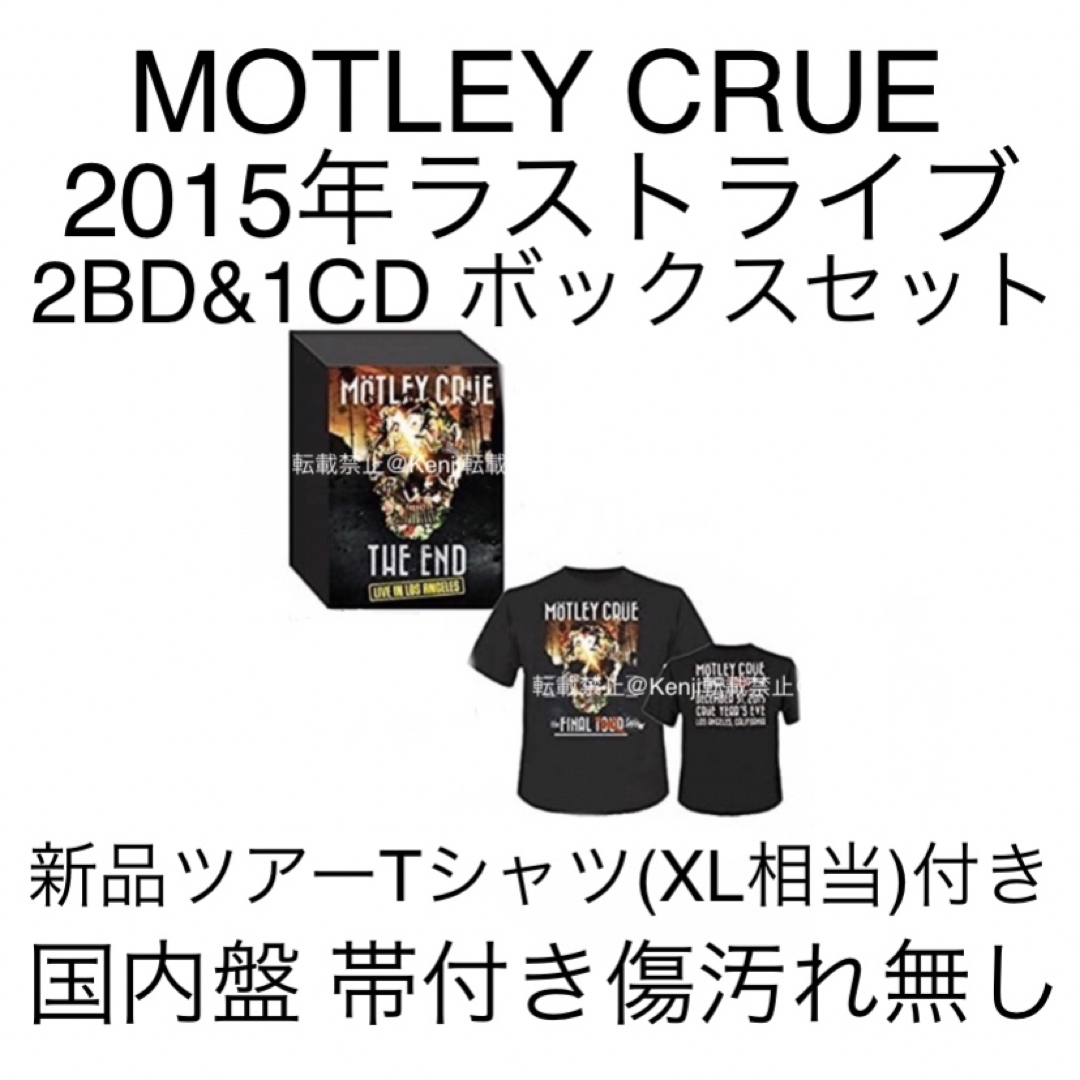 送料込み】MOTLEY CRUE モトリークルー ブルーレイCD Tシャツ付 の通販
