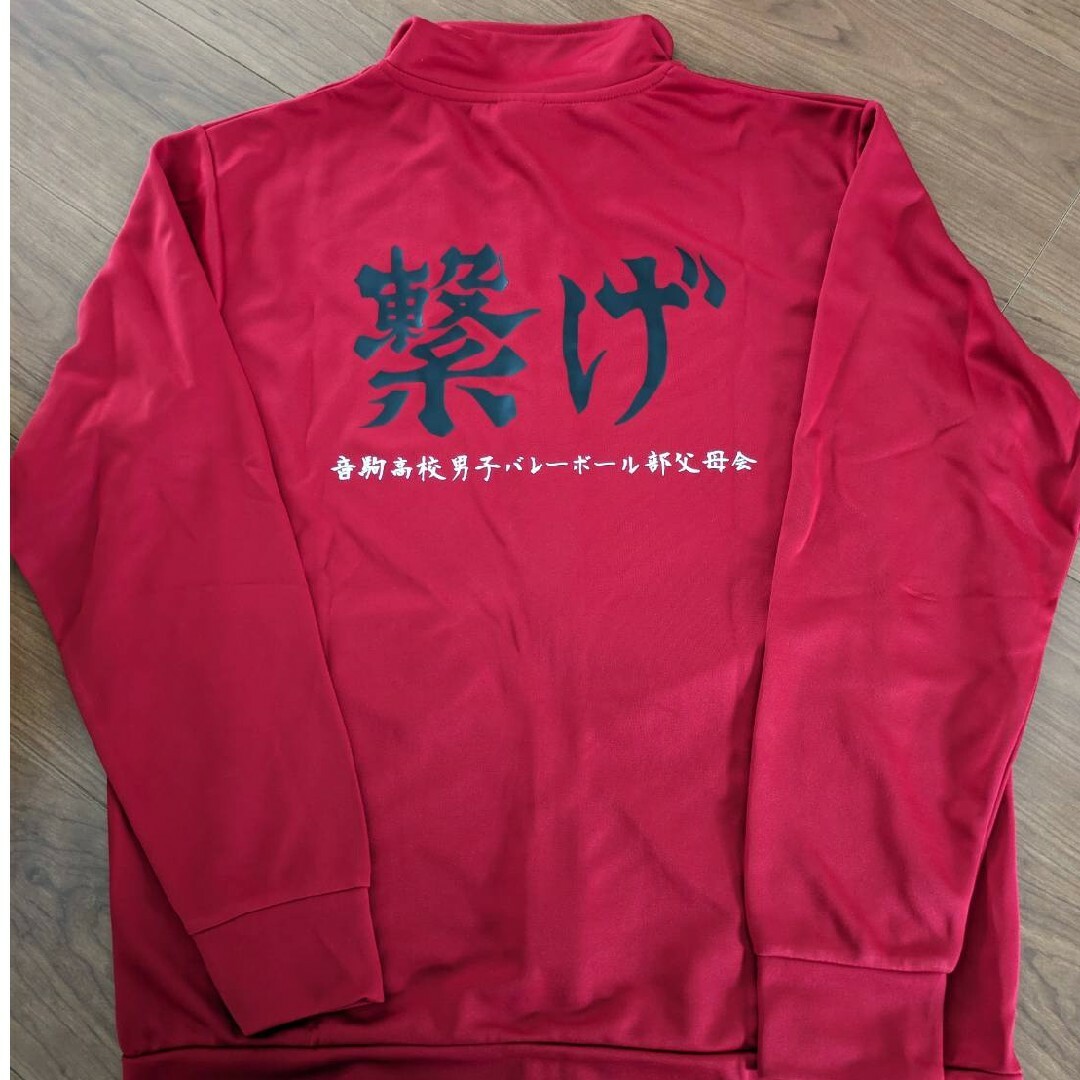 しまむら - 【希少】ハイキュー!! 音駒 ジャージ 上下セット LLサイズ