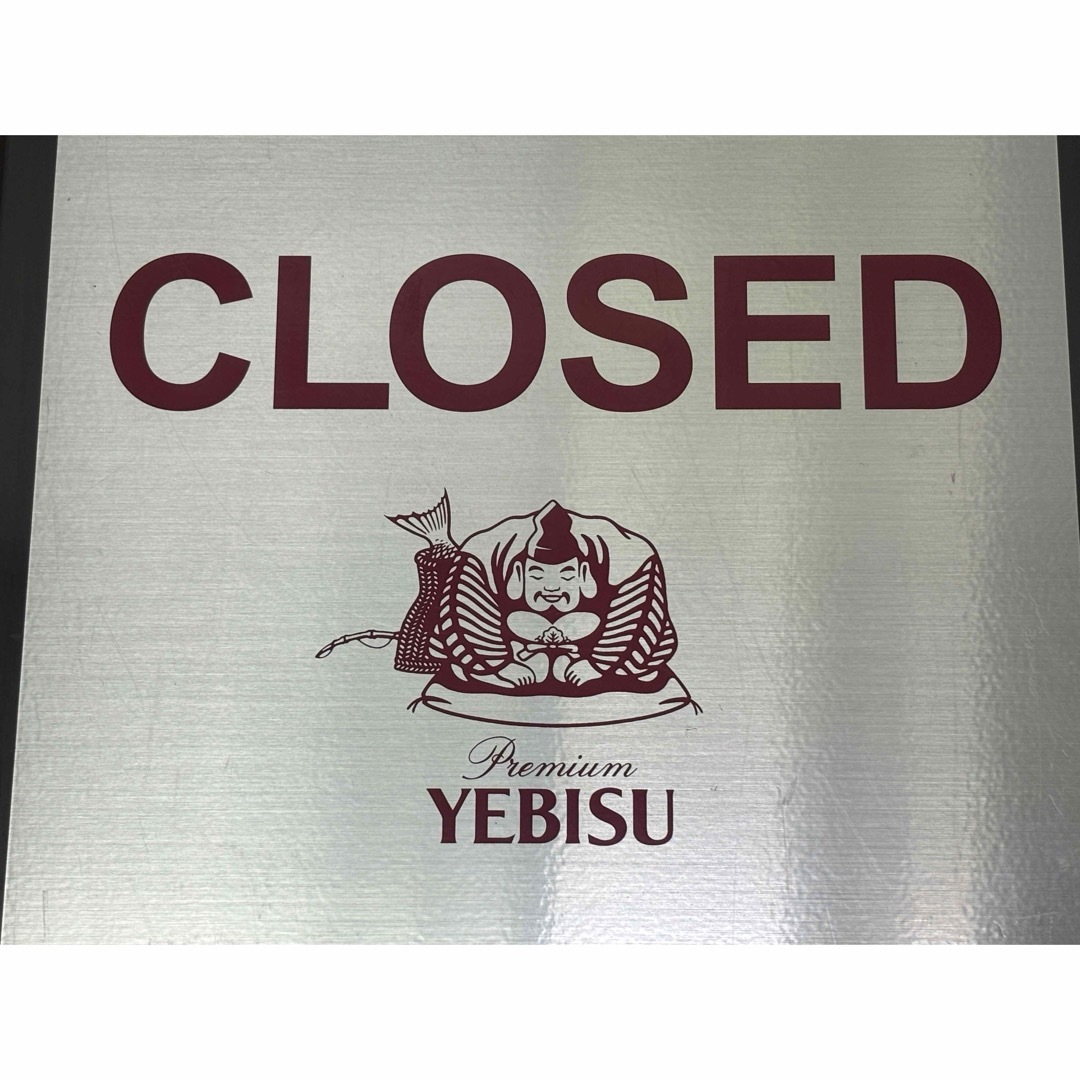 サッポロ - エビスビール/看板/YEBISU/吊下げ/アクリル/サイン/販促品