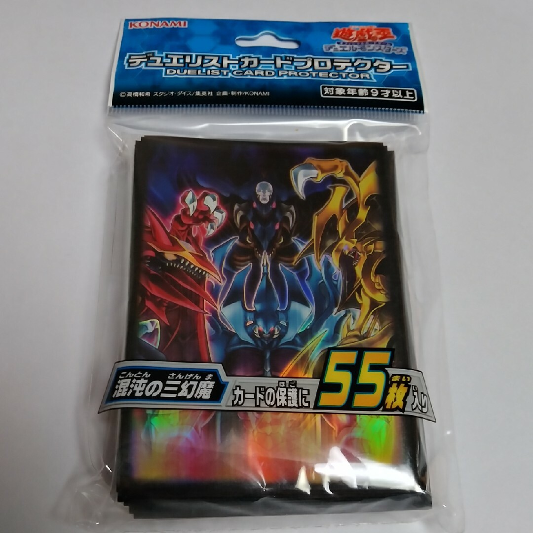 遊戯王 - 【未開封】混沌の三幻魔 スリーブ 遊戯王の通販 by 遊戯王