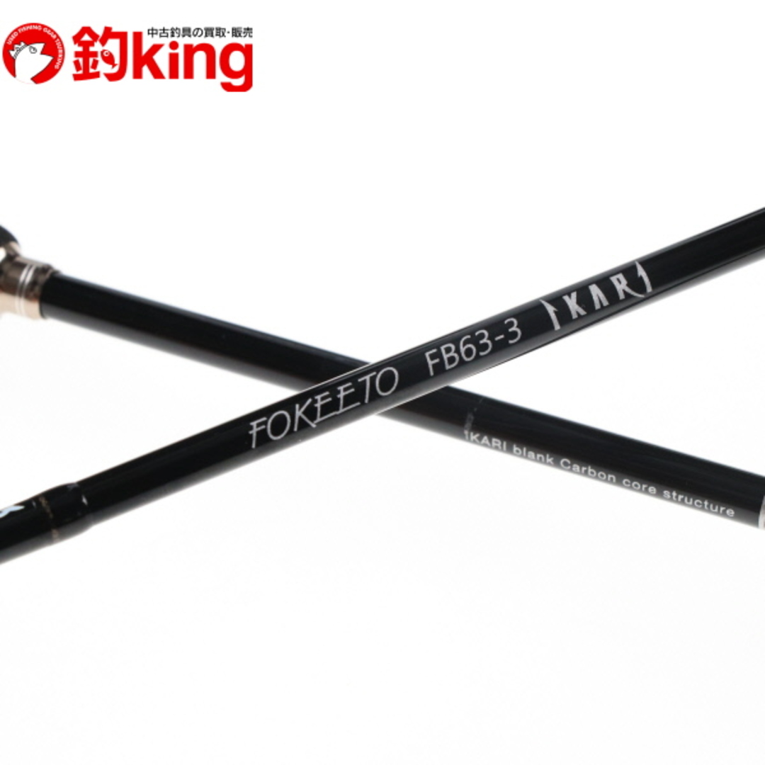 中古/美品】 ゼナック フォキート FB63-3 IKARI /SC047Lの通販 by