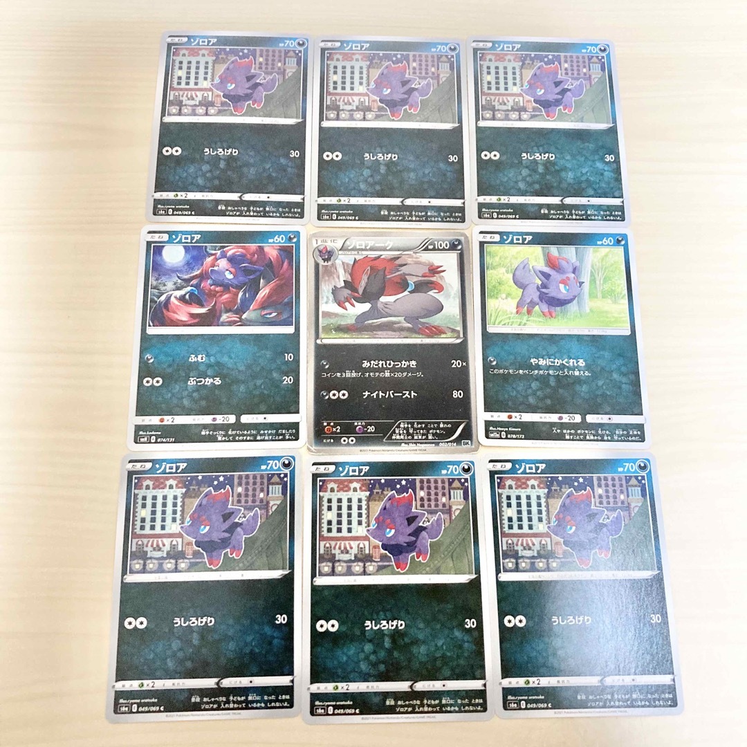 ポケモン - ポケモンカード ゾロア、ゾロアーク大量まとめ売りの通販