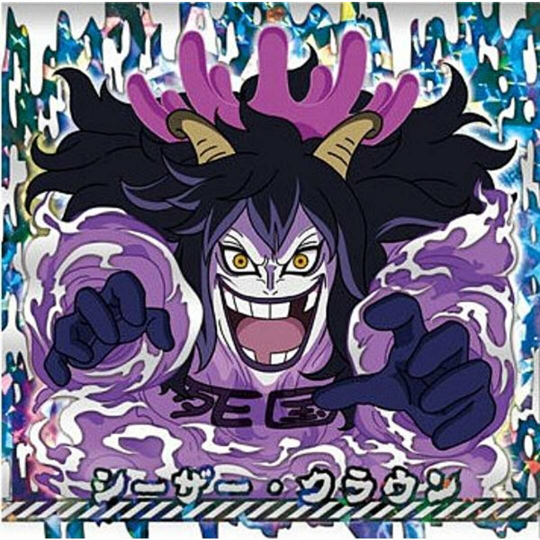 SW8-28 シーザー・クラウン (SGR スーパーグランドレア) 】にふぉるめ