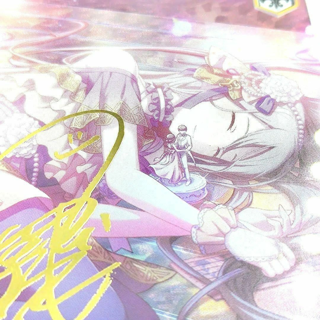 PSA10 思い出の花壇 宵崎奏 SSP プロセカ サイン入り 楠木ともりの通販