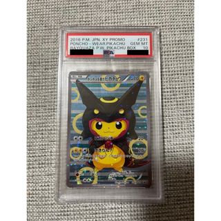 psa10】ポンチョを着たピカチュウ: プロモ[XY-P 231/XY-P]の通販 by