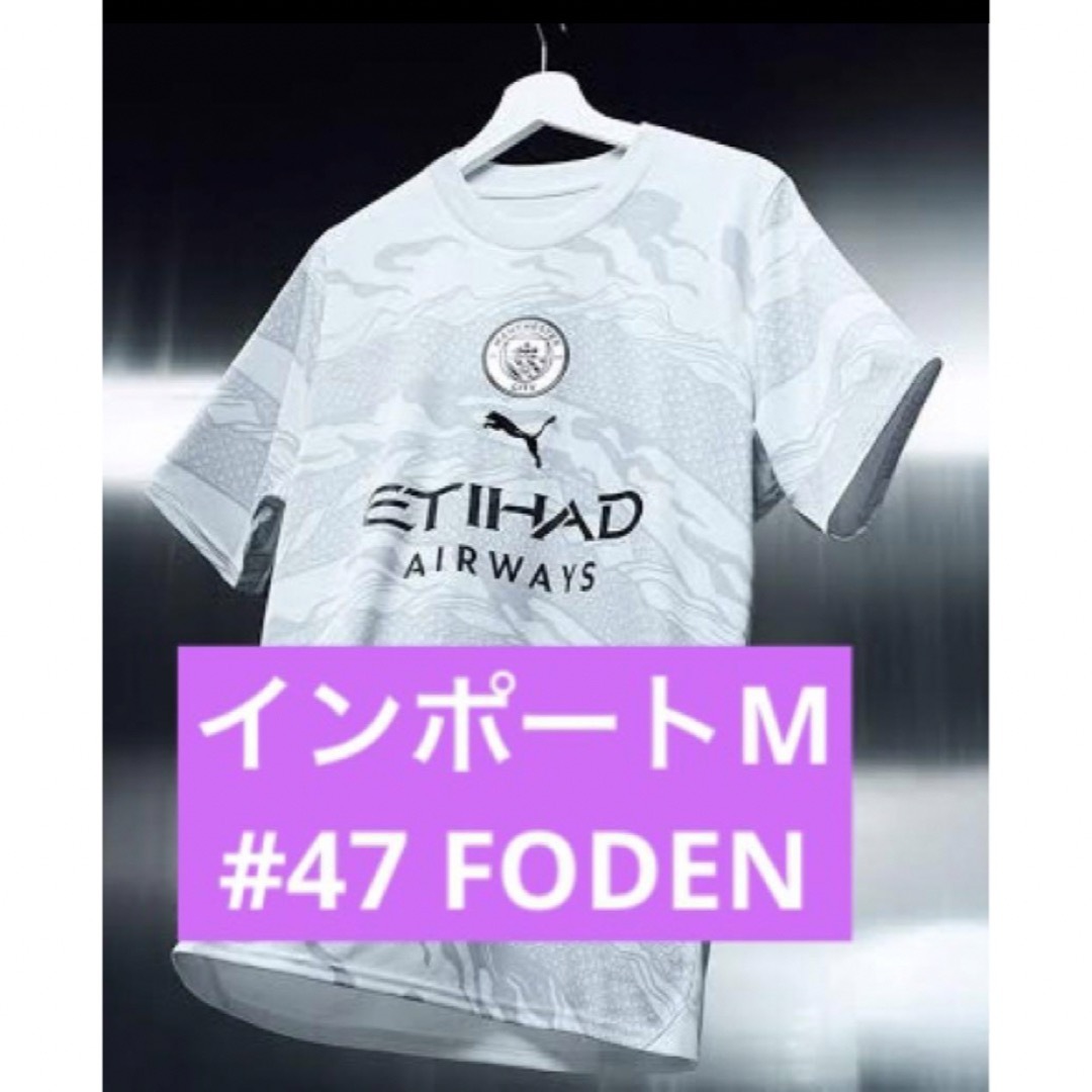 PUMA - 新品未開封 マンチェスターシティ YODユニフォーム フォーデン