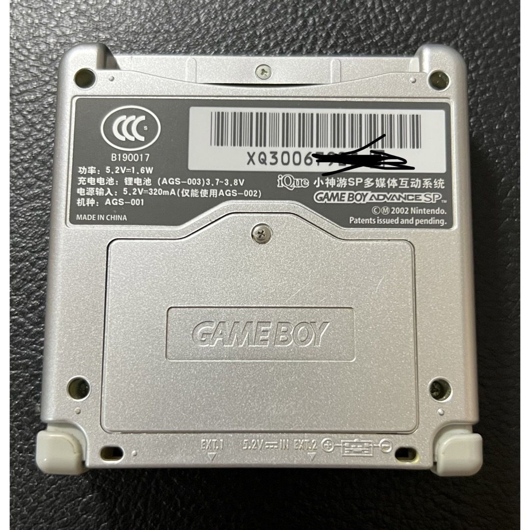 ゲームボーイアドバンス - 【中国版】iQue ゲームボーイアドバンスSP