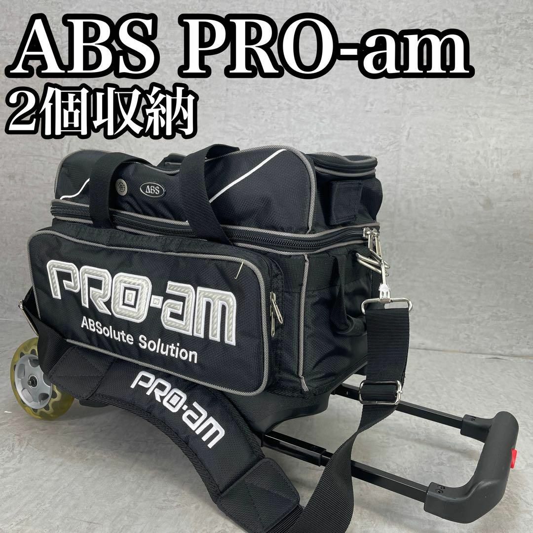 PRO-AM ボウリングキャリーバッグ 1221-011 Pro Am 一個用 ボウリング