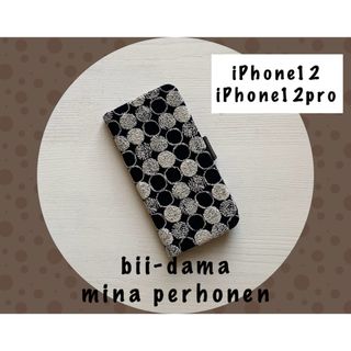 mina perhonen（iPhoneケース）のフリマアイテム一覧