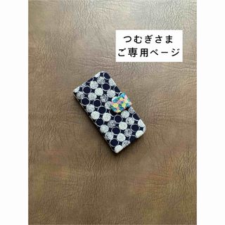 mina perhonen（iPhoneケース）のフリマアイテム一覧