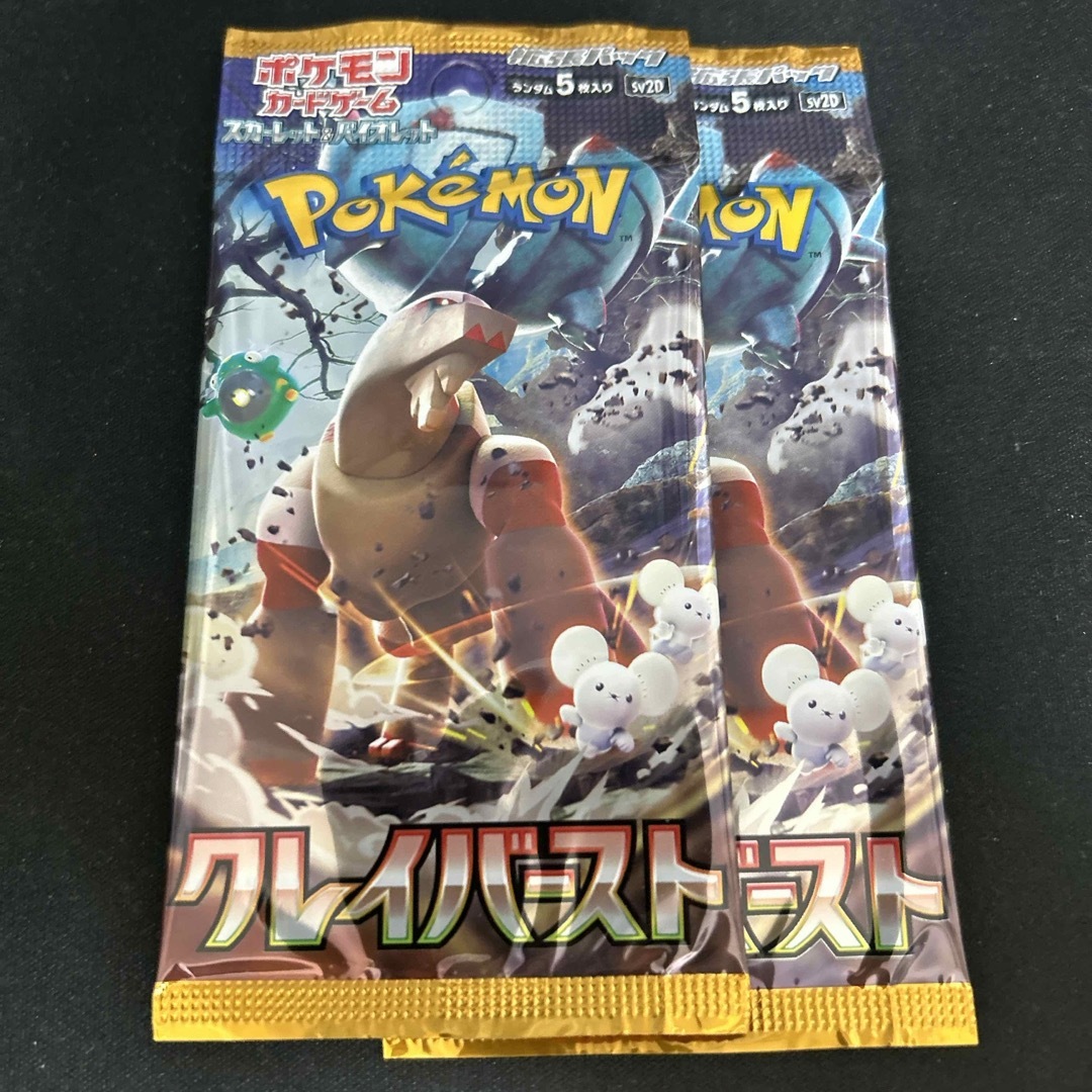 ポケモン - ポケモンカード クレイバースト 2パック 新品未開封の通販