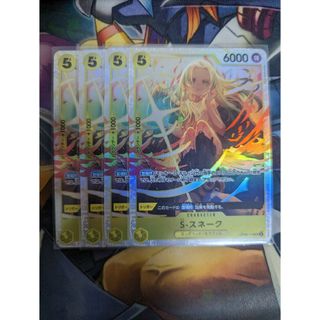 2278085613.jpg?1717066412