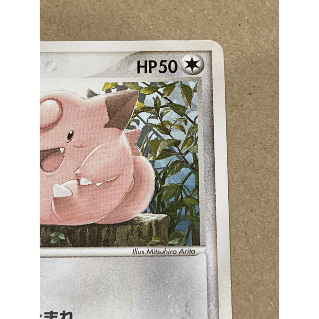 ポケモンカード ピッピ HP50 このゆびとまれ ムーンキック 065/082の