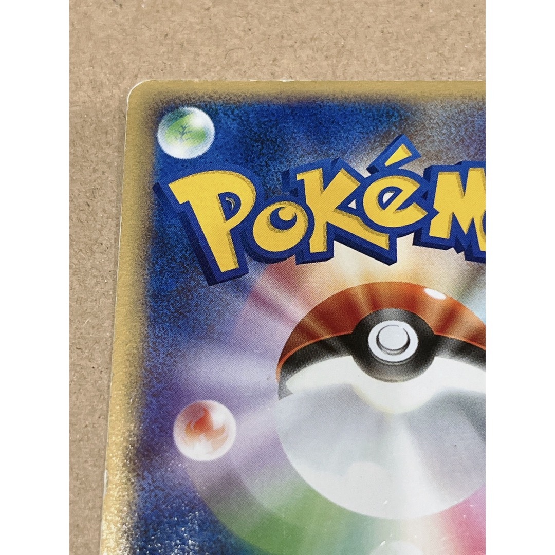 ポケモンカード ピッピ HP50 このゆびとまれ ムーンキック 065/082の