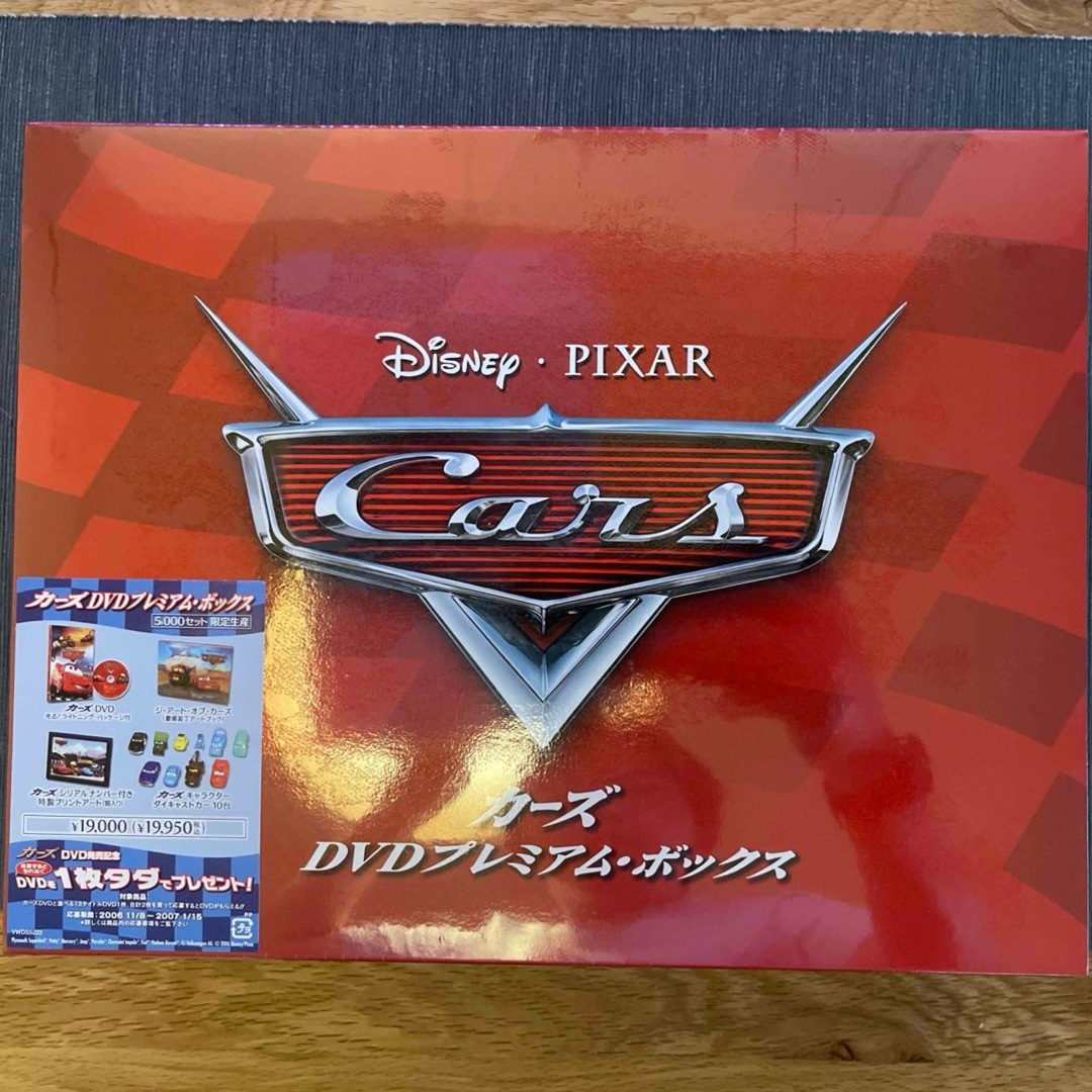 カーズ DVDプレミアム・ボックスの通販 by skaljp's shop｜ラクマ
