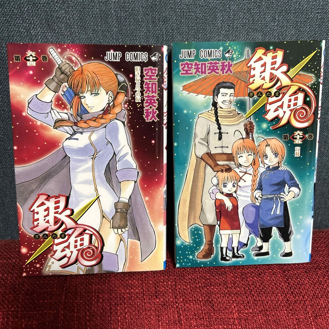 集英社 - 銀魂 64巻 65巻セットの通販 by Kごん's shop｜シュウエイ