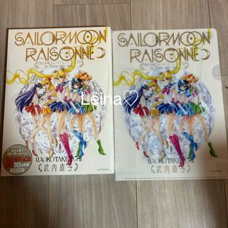 セーラームーン - 美少女戦士 セーラームーン 原画集 vol.1の通販 by