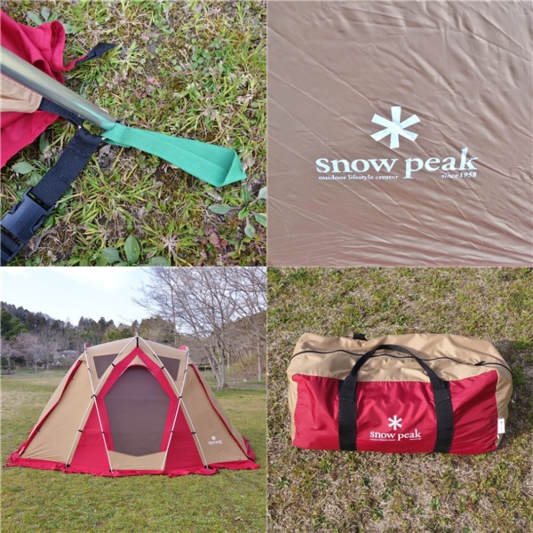 廃盤 美品 スノーピーク snow peak ランドブリーズ リビングシェルS TP