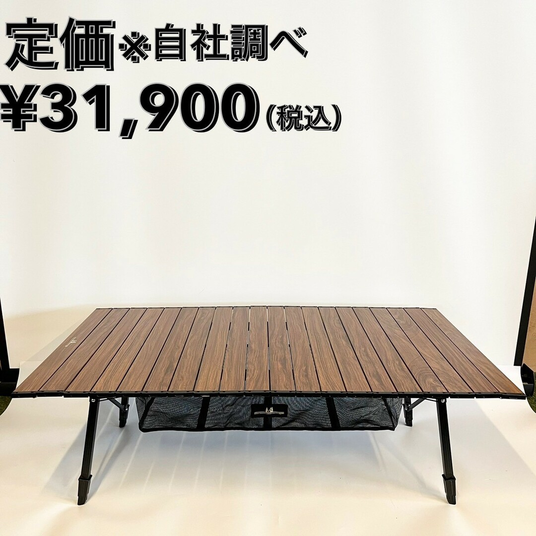 ogawa(オガワ) ロールテーブル1915/Lサイズ(ダークブラウン)の通販 by