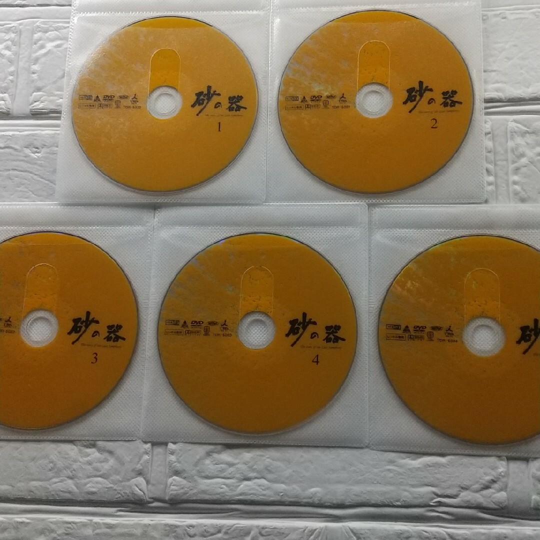 砂の器 DVD 全5巻 中居正広 レンタル落ちの通販 by はる's shop｜ラクマ