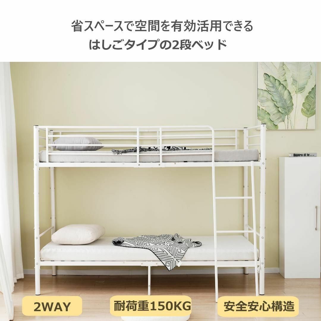 二段ベッド ロフトベッド シングルベッド パイプ耐震頑丈フレーム