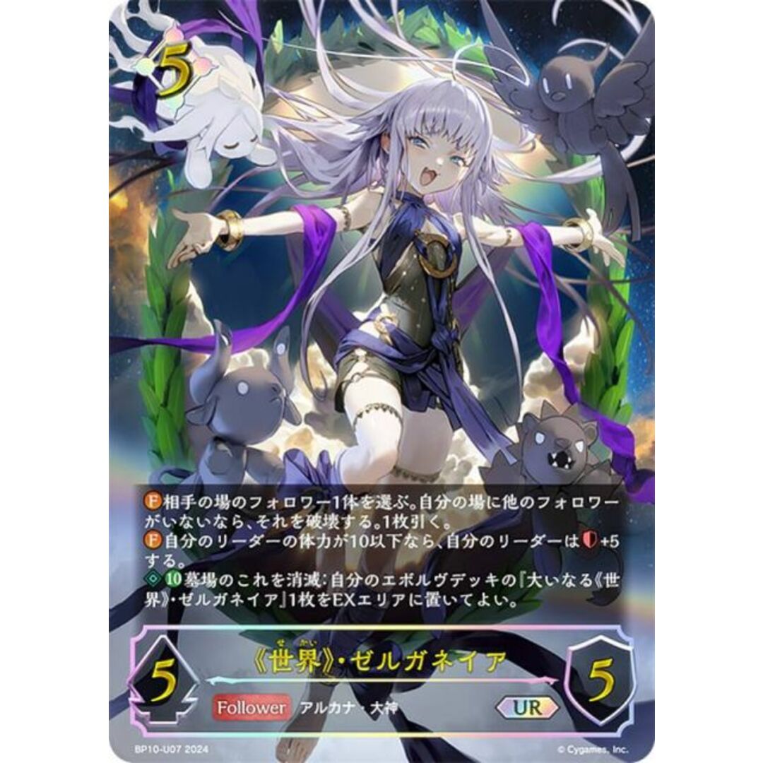 遊戯王 SD47-JPP01 白き乙女 (日本語版 25th クォーターセンチュリー