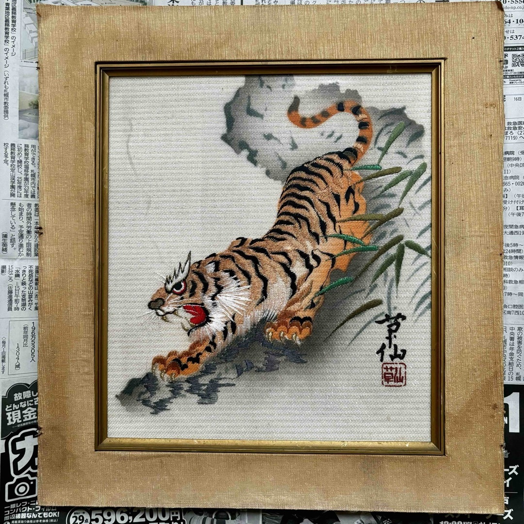 虎 刺繍絵画の通販 by ゆう's shop｜ラクマ
