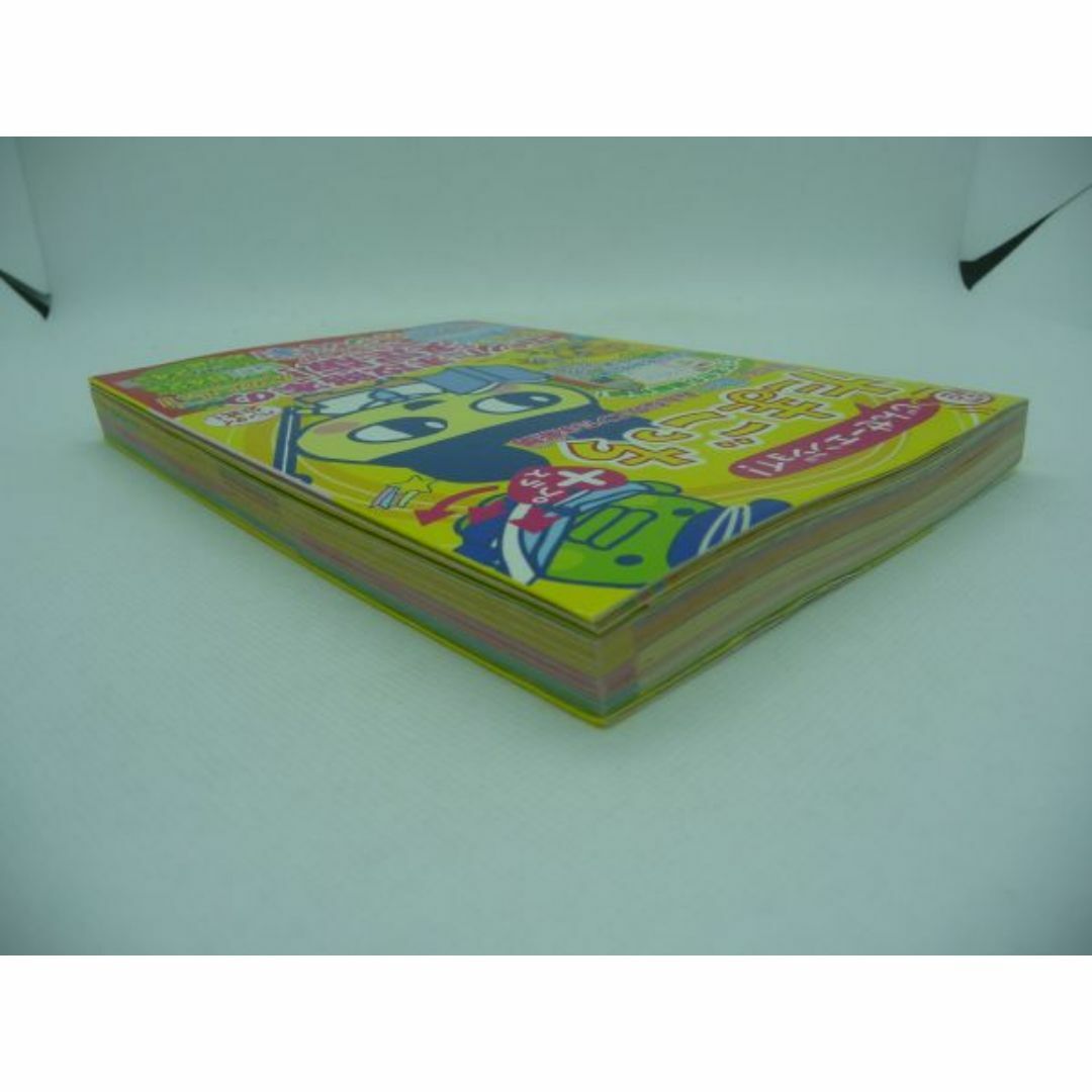 超じんせーエンジョイ! たまごっちプラス育てる! 遊ぶ! みんなのエン